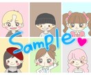 ゆるかわアイコン★イラスト★描きます イラストでみなさまに笑顔をお届け！ イメージ3