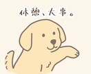 チャットであなたのお話、じっくり聞きます 気持ちを整理したいあなたへ【愚痴・恋バナ・相談OK】 イメージ1