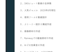 初心者向け！AIを学ぶ動画教材を提供します SNS動画やオリジナル映像作品を作れる力を身につけませんか？ イメージ2