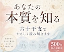 あなたの中に咲く花をそっと読み解きます 迷ったとき、自分に戻るためのやさしいヒントをお届けします。 イメージ3