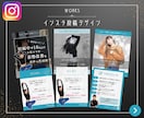 インスタグラムフィード投稿テンプレートを作成します Canvaで自分で編集できる｜投稿画像｜Instagram イメージ8
