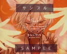 雰囲気重視のイラストを届けます サムネ・SNSアイコンに！バストアップのイラスト イメージ1