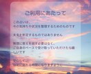 心を整えるための小さな占いをします やさしいタロットで気持ちを整えます。 イメージ4