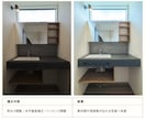 建築・不動産写真をプロ品質にレタッチします 建築会社広報歴5年の実務目線で補正 イメージ3