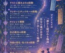 霊視タロットで恋愛のお悩み占います 霊視でタロット　チャネリング　オラクル　ルノルマン使用します イメージ1