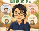 元スーパー+現役タクシードライバーが苦情聞きます クレーマー対応で疲れた方の話を聞きます イメージ2