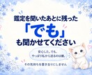 LINEする？待つ？彼の気持ちを占い答えを探します 彼の気持ちを見て「今回はこうする」を一緒に見つけます イメージ4