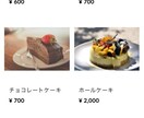 BASEでECサイトを制作します ★格安高品質★でサクッとECサイトを始められます！ イメージ7