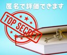短時間✨お試し感覚✨あなたのお話しに寄り添います 1分でも✨誰でもいいから聞いて欲しい✨愚痴/人間関係/その他 イメージ8