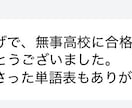 英語のオンライン家庭教師！現役高校教員が教えます 受験・定期テスト・英検・文法など、ご希望にお応えします イメージ2