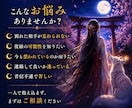復縁の可能性と宿縁の流れを視ます 白狐があなたとあの人の結ばれたご縁を辿ります イメージ2