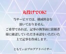 記事作成ならテーマ設定から・コラムを代行します 法人/個人◆アフィリエイト・記事・ブログお任せます！ イメージ3