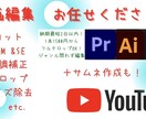 TikTok/youtube　動画編集担当します youtube・TikTokデビュー応援！動画編集承ります！ イメージ1