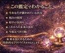 四柱推命×タロットで未来の流れを読みます 今の悩みの原因とこれからの流れを丁寧に鑑定 イメージ2