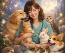ペットちゃんの「心」を霊視鑑定します ペットちゃんの本当の気持ちを知り大切な時間を過ごしましょう イメージ1
