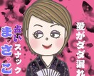 二回目以降♡リピーター様専用の電話鑑定となります リピーター様用鑑定♡以前ご相談の内容♡新たな内容お受けします イメージ7