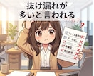 チャット版✨発達グレーゾーンのお悩み相談に乗ります 公認心理師が11年の就労支援経験で寄り添います イメージ3