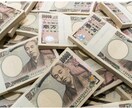 資金調達する方法をお伝えします あなたは、今お金に困ってませんか？ イメージ2