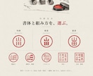 認印・角印の電子印鑑を透過PNGで作成します 当日納品。PDF・Excel・Wordにそのまま押せます イメージ2