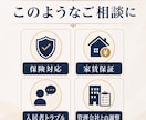 賃貸の保険・管理トラブルを整理します 漏水・原状回復・事故対応を実務目線で整理します イメージ2