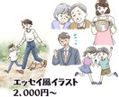 商用可能！お好きなタッチで！イラスト描きます アイコン・ミニキャラ・チラシ・HP…なんでもイラスト描きます イメージ4