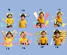 虎のカスタムLINEスタンプ作ります お子様の写真やペットの写真をタイガースタンプに イメージ5