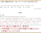計量士試験の法律問題まとめノートお譲りします 計量士過去問(18回分H21～R7)をA4用紙でまとめました イメージ3