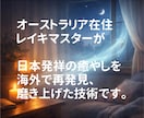 オーストラリアから波動調整、遠隔ヒーリング届けます 「ちゃんとしなきゃ」がしんどい時に開いてください。 イメージ3