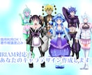 IRIAM対応!あなたのキャラデザインを制作します IRIAMであなたらしさを引き出すデザインをお届けします! イメージ1