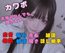NGなし！人気配信者がお悩みなんでも聞きます 人気配信者じっくり優しくお悩みなんでも聞きます！ イメージ1