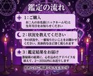 夜職の私が数秘術で読む禁断の恋愛占います 誰にも言えない恋、否定せず数秘術で寄り添います イメージ4