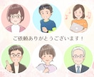 シンプル・爽やか☆優しいアイコン描きます 男性にもご好評◎表情違いもOK◎ビジネスにも！商用利用可 イメージ9