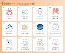 低価格でもオリジナルのセミオーダーロゴ作ります 完成イメージが明確！初心者でも簡単ロゴ作り！ イメージ5