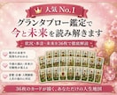 グランタブロー（ライト）で今と未来を読み解きます ルノルマンカード36枚全てを使うグランタブロー占い イメージ1