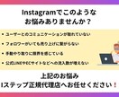 Iステップについてご説明します Iステップ正規代理店コンサルタントがサポートします イメージ2