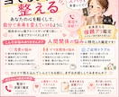 整うタロット鑑定／未来を変える宿題出します 当たる当たらんやないねん！ 自分で流れを変えていくために☆ イメージ2