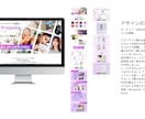 売れる女性向けLP制作します 訪問者に伝わるLP制作/ご予算内での制作ご相談ください イメージ3