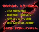霊視×男性心理【復縁・不倫】彼の全本音暴きます 既読無視・複雑愛…彼の魂に触れ、愛される未来へ強制誘導 イメージ3