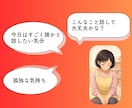 現役保育士27年の私がチャットで寄り添います ・保育士、お母さん、おばあちゃんの私がお悩みのお話伺います！ イメージ3