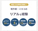 印刷不要・自分で更新！デジタル英語メニュー作ります あとから簡単編集！海外ゲストが事前確認できる説明付きメニュー イメージ10