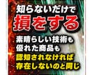 オンライン・オフライン対応、38の集客方法教えます ビジネスの心臓部、集客を制する者はあらゆるビジネスを制する！ イメージ6