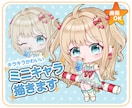 商用可◎配信用デフォルメS Dキャラお描きます ちびキャラのﾊﾟｰﾂ分け、待機画面ｱﾆﾒｰｼｮﾝもできます！ イメージ1