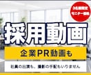 3枠限定｜撮影ゼロで採用・商品PR動画を制作します 掲載にご協力いただける方限定価格、撮影も出演もいりません イメージ2
