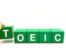 TOEICの学習法・スコアアップのご相談承ります TOEIC935点講師がスコアアップをサポートします イメージ1