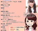 アイコンお描きいたします ご購入前にご相談をお願いします。 イメージ10