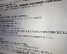 最短翌日可｜紙資料･手書き資料などから文書作ります どんな文書でもかまいません！！ イメージ3