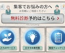 LINEリッチメニューを集客マーケターが作成します ＼先着3名モニター価格／店舗集客プロのデザイン×動線設計 イメージ8