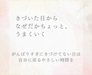何でいつもこうなるの？がなくなります 何があっても安心感につつまれる１日３分ノートを開くセルフケア イメージ1