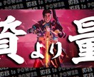 YouTube等サムネイルの下地画像制作いたします 使い回し可能！YouTuber、配信者向けサムネイル素材作成 イメージ2