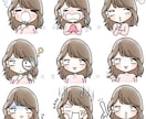 商用◎！ゆるカワであそび心あるイラスト描きます SNSアイコンやWEBのワンポイントの挿絵にご利用下さい！ イメージ1